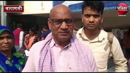 Strike continues in BHU hospital