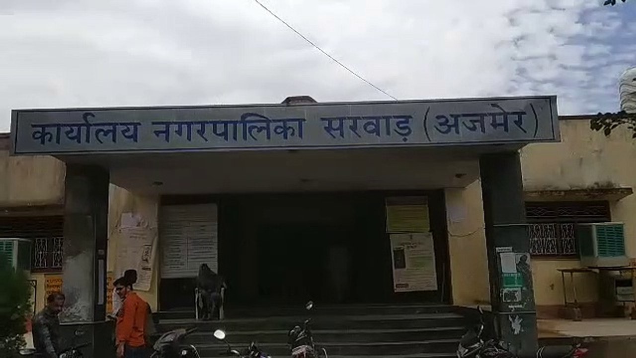 20 हजार रिश्वत लेते कोषाधिकारी को किया एसीबी ने...