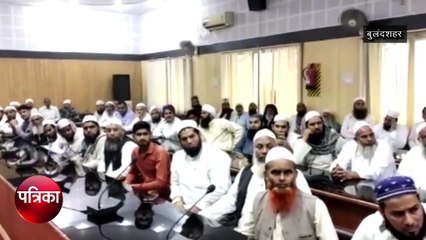 राम मंदिर पर फैसले से पहले प्रशासन ने यहां मुस्लिम धर्मगुरुओं के साथ की बैठक