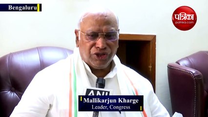 Video: नेहरू मेमोरियल ने नाम हटाने पर भड़के कांग्रेस नेता