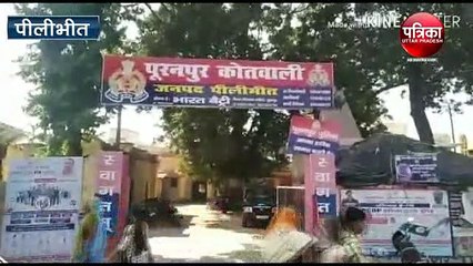 ज्वलनशील पदार्थ से नहाई महिला पहुंची थाने