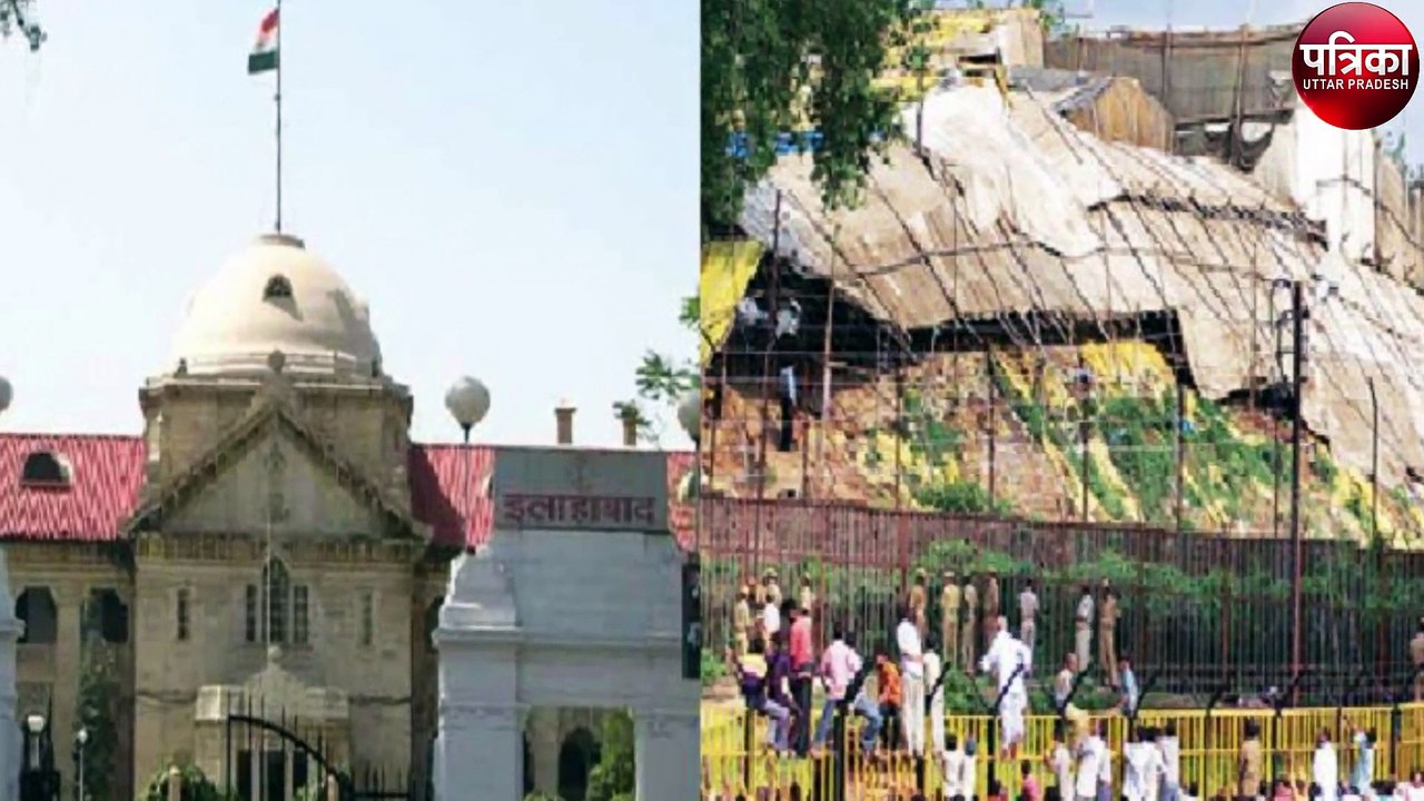 Ayodhya Kahani