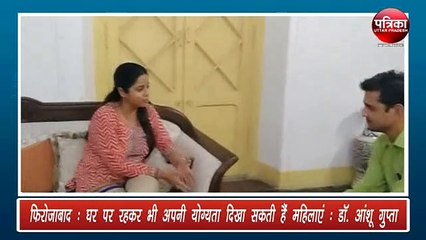 डॉक्टरी छोड़ प्लेटफार्म की पाठशाला चलाकर समाज को नई दिशा देने का काम कर रही हैं डॉ. अंशु गुप्ता