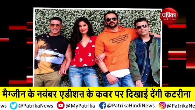 Katrina Kaif Bold Photoshoot For GQ Magazine November