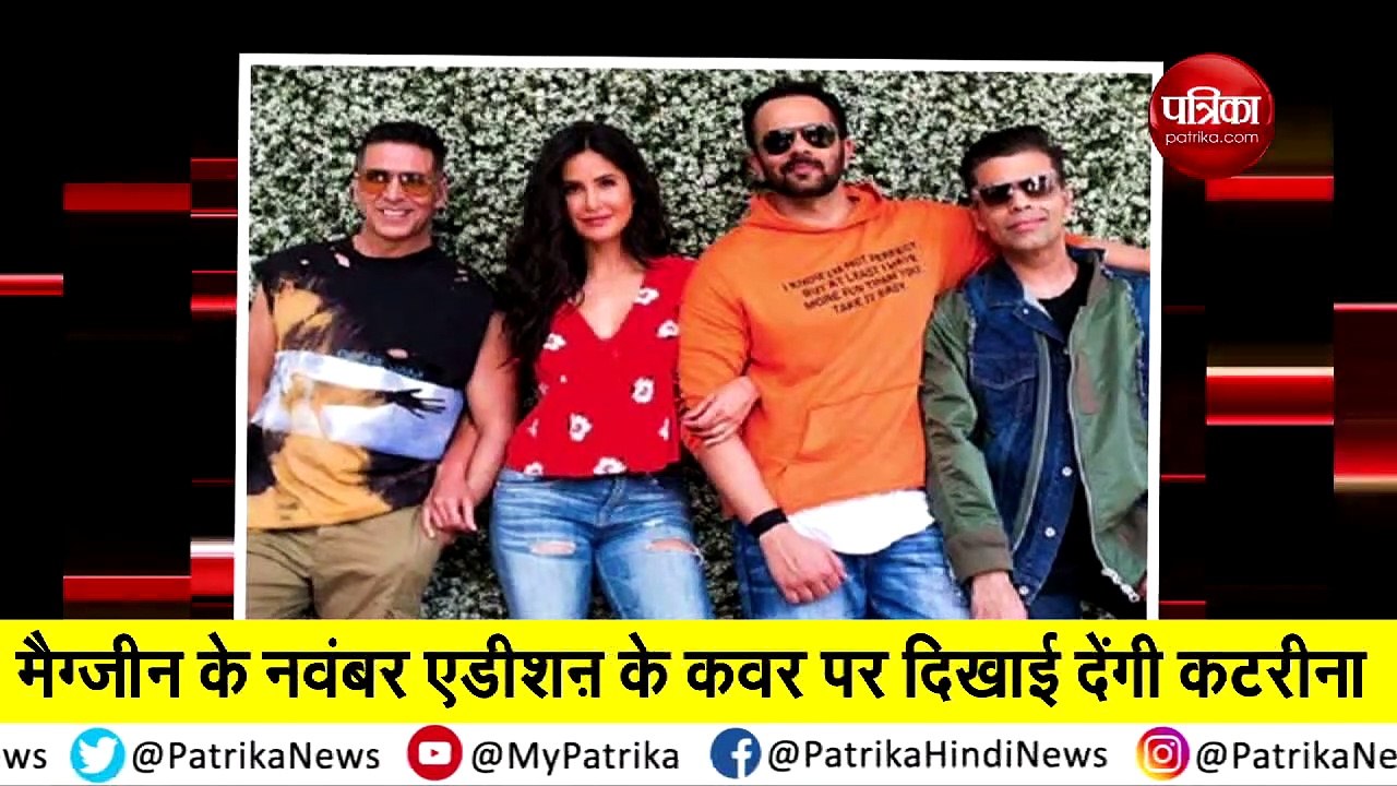 Katrina Kaif Bold Photoshoot For GQ Magazine November