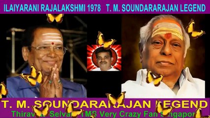 ILAIYARANI RAJALAKSHMI 1978   T. M. SOUNDARARAJAN LEGEND song 2