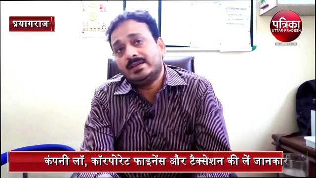 युवाओं को लुभा रही यह फील्ड, रोजगार के अवसर भी हैं खूब