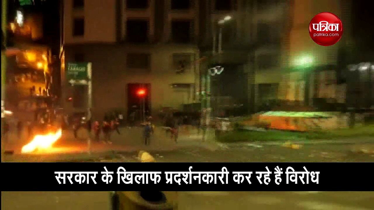 बोलीविया में पुलिस व प्रदर्शनकारियों के बीच हिंसक झड़प