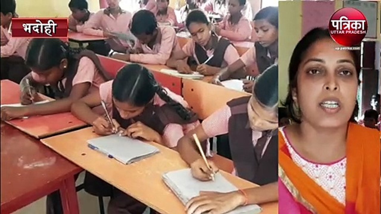 education news
