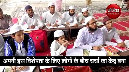 हैदराबाद का यह इस्लामिक स्कूल अपनी इस खासियत के चलते बना चर्चा का केंद्र