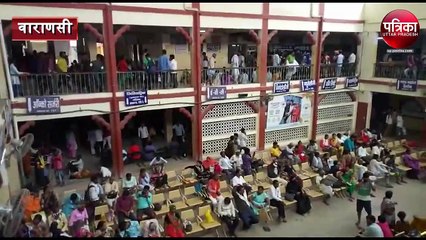 BHU residents on strike medical service interrupted