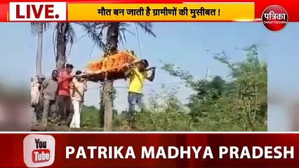 यहां दो कांधों पर निकाली जाती है अर्थी, देखें VIDEO