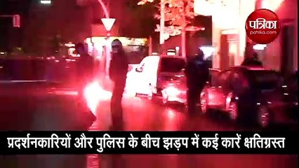 Download Video: बर्लिन में पुलिस व प्रदर्शनकारियों के बीच झड़प