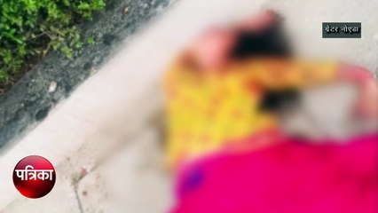 Greater Noida: सोसायटी की 18वीं मंजिल से फेंककर महिला की हत्या, आरोपी फरार