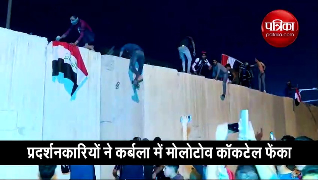 इरान के कर्बला में प्रदर्शनकारियों का हिंसक प्रदर्शन
