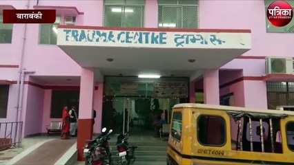 कार में भिड़ी पिकप एक घायल, देखें वीडियो