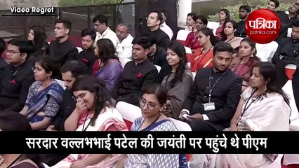 गुजरात के केवडिया में पीएम मोदी का संबोधन