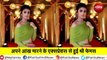 Priya prakash varrier wink again video viral on internet