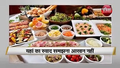 दुनिया की धरोहर है फ्रांस का खाना-unesco world heritage food