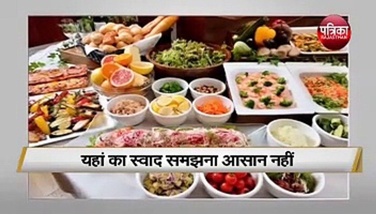 दुनिया की धरोहर है फ्रांस का खाना-unesco world heritage food