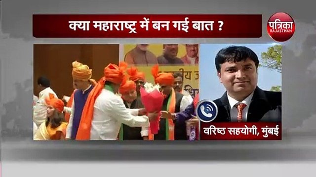 Maharashtra Politics : Who to sworn as Next CM