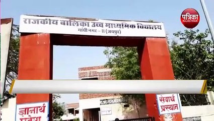 तबादला संशोधन पोर्टल पर नहीं हो रहे अपलोड