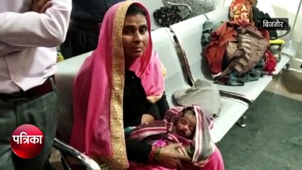 सरकारी अस्पताल में गर्इ थी गर्भवती महिला