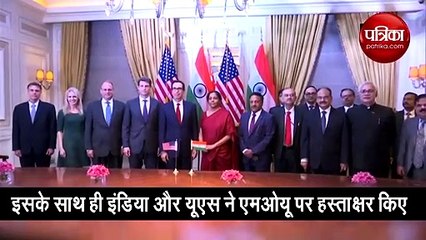 वित्त मंत्री ने इकोनॉमिक मीटिंग में लिया भाग, देखें वीडियो