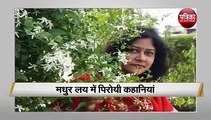 ममता सिंह की लिखी अनूठी कहानियां-writer mamta singh