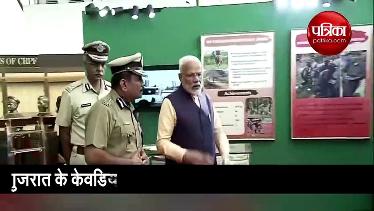 मोदी