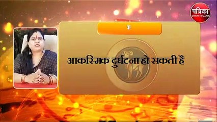 माह के पहले दिन इस राशि के लोगों के रुके हुए काम पूरे होंगे