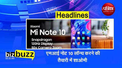 पीएम के सऊदी अरब दौरे से लेकर एमआई के फोन लॉन्चिंग तक जानिए सब, बस एक क्लिक में...