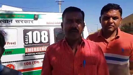 Watch Video:एम्बुलेंस के पहिये थमे,लोग परेशान