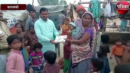 सांसद उपेंद्र सिंह रावत ने मलीन बस्ती के बच्चों संग मनाई दिवाली, बांटे उपहार