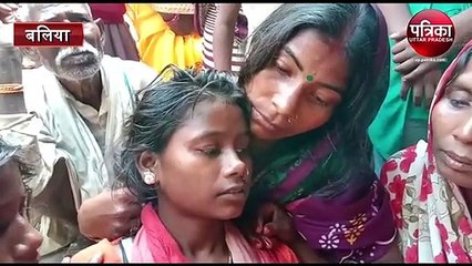 Women suspicious death in Firing