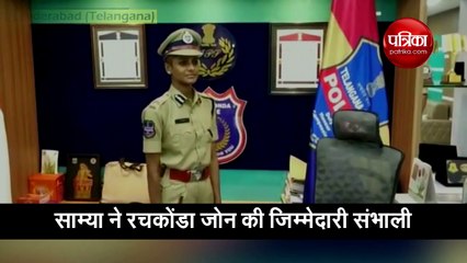 वीडियो: जानिए कैसे कैंसर से जूझ रही 17 साल की साम्‍या बनीं पुलिस कमिश्‍नर