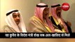 वीडियो: कुवैत के विदेश मंत्री से मिले एस जयशंकर