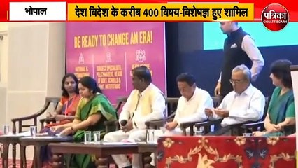 भोपाल के मिंटो हॉल में बुधवार को स्टीम कॉन्कलेव का शुभारंभ