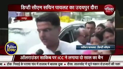 नगर निगम चुनाव 2019