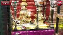 Kashi Annapurna Pujan on Dhanteras devotees take Khjana