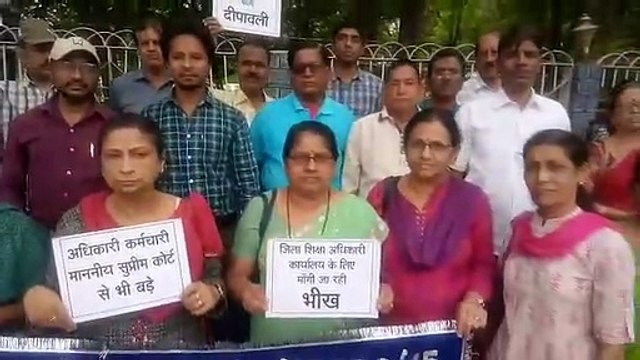 धनतेरस के दिन शिक्षकों ने सडक़ पर खड़े होकर मांगी भीख