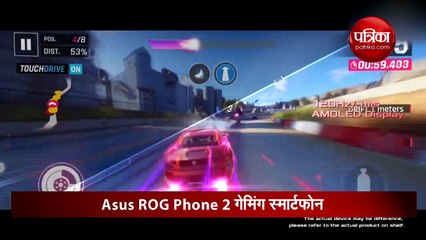 Asus ROG Phone 2