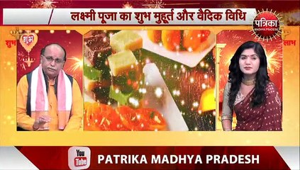 दिवाली 2019: ऐसे करें देवी लक्ष्मी की पूजा, मिलेगी सख-शांति और समृद्धि