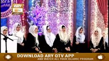 Mehfil E Shab E Nijat | Female Segment | Part 1 | 8 April 2020 | Ary Qtv