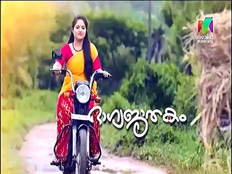 New maid in the Ambat house