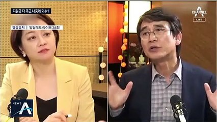 환수 가능하다면 전 국민에 지급?…“줬다 뺐냐” 불만도
