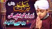 New Shab E Barat Special Kalam 2020 | Toba Qubool Ho | Muhammad Talha Qadri