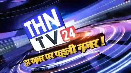 THN TV24 08 भोपाल तलैया  स्थित इतवारा में  पुलिस टीम पर हमला