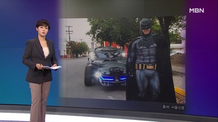 김주하의 4월 8일 '이 한 장의 사진'