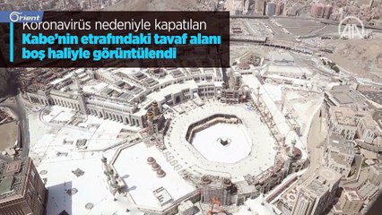 مشاهد صادمة.. هكذا بدا مشهد الحرم المكي مع إعلان الحظر الكلي في مكة المكرمة